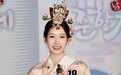 韩国2024年传统美人冠军：20岁大学生，曾在上海生活17年
