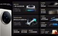 vivo X100 Ultra发布：全新V3+影像芯片配2亿像素蔡司APO长焦镜头 售6499元起