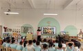 枇杷挂满枝 采摘正当时——肥东县龙塘幼教集团总园劳动实践活动