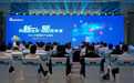 赋能新质生产力，助力产业再升级！2024中国固安产业峰会成功召开