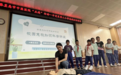 秦皇岛卢龙县开展世界高血压日宣传服务活动