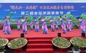 吉安安福县：文旅“小资源”释放发展“大效应”