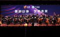 交响如罄 谱写山高海阔——记深圳交响乐团进校园之西乡实验学校专场演出