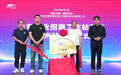 拱墅区石桥街道持续发力“电竞+”产业生态