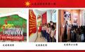 滴小细实润童心 培根铸魂育新人 宿州市港利小学“大思政课”拓展育人新格局
