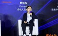 加码全球化 瓴岳科技（Fintopia）全力出击