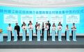 赣州蓉江新区：促招商 强产业 注入发展新活力