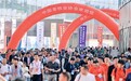 1400余家企业来昌参加畜博会 室内外展览面积达19万平方米