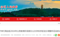 蚌埠一区部分学校学区拟调整！