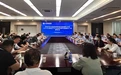 高新区分局召开12315互联网平台在线消费纠纷解决工作推进暨ODR企业培训会