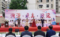 溯源 求真 致远——合肥市五十中学东校西园校区第28届校园文化艺术节圆满举行