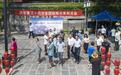青州市残疾人联合会第三十四次全国助残日活动丰富多彩