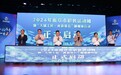 培育技能型人才！2024年南京市职业教育活动周正式启动