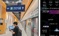 北京电信联合中兴通讯，于首都实现5G-A创新场景验证