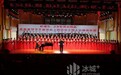 哈尔滨举行“纪念延安文艺座谈会讲话”百人合唱音乐会