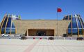 迎旅发，黑龙江省中华民族共同体体验馆改造工程即将完工！