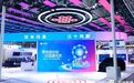 【聚数智创新，启联通未来】联通在线产品亮相第七届数字中国建设成果展览会