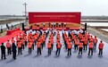 潍坊滨海：滨阳新能源300MW光伏项目开工