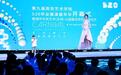 一校展演，全城盛宴！南艺520毕业展演嘉年华开幕
