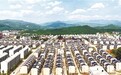 贵溪：青山绿水间 移民新家园（图）