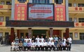 太和县坟台镇中心学校：捐资助学暖桑梓、点亮梦想育英才