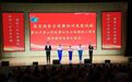 八年风雨兼程 喜看硕果压枝！北京景山学校曹妃甸分校成功举办建校八周年成果汇报会