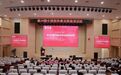 中国创伤救治高级培训班在西安市红会医院顺利举行