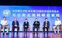 学者：未来3年是6G研究的关键窗口期