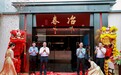 “中华老字号”冶春深圳首店落户深创投广场
