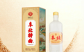 新疆阜北酿酒厂推出新品“阜北特曲”与“阜北老窖”，引领白酒新风尚