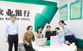 农业银行长沙芙蓉区支行成功落地全省银行首笔外汇贸易收支企业名录登记
