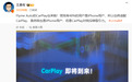 领克Carlink已支持小米、OPPO和vivo ，苹果CarPlay即将上车