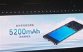 数字系列首次搭载青海湖电池！荣耀200 Pro搭载5200mAh大电池