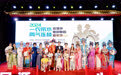 三地粤韵悠扬流长 珠港澳粤剧粤曲嘉年华举办