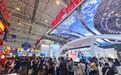 第二十届深圳文博会闭幕丨哈尔滨展馆接待观众7.5万人次，意向签约项目45个