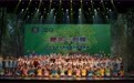 【榉园•二十年芳华】“好大一棵树”——青岛榉园学校建校二十周年庆祝活动隆重开幕！