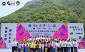 2024全国青少年U系列攀岩联赛（河南万仙山站）成功举办