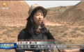 祁连山荒漠里的动物世界：“国保”扎堆安家