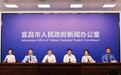 最新发布！宜昌以旧换新、夜间经济补贴来了