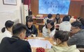 秦皇岛开发区第二小学举办家校共育沙龙活动