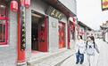 张家口堡历史文化街区：悠悠“堡子里” 焕发新活力
