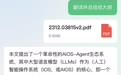 兴高采烈下载了满屏AI助手，我尝鲜了一下就没再打开