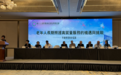 养老行业新篇开启！第十三届华夏养老院院长联谊会暨专题研讨会在京召开