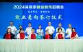 让“春天的事业”枝繁叶茂--深圳市税务局与市残联、市人社局共同举办助残惠企活动