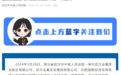 80吨“金包铜”骗了200亿？一审宣判