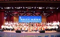 “躬耕教坛，强国有我”乐平镇2023年教师节暨第三届乐平镇教育基金颁奖大会圆满举办！