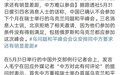 胡锡进：只有乌克兰一方唱戏，这算什么“和平峰会”？