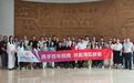 招商仁和佛山分公司组织佛山市优质企业家深度体验招商文化