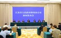 新时代有新精彩 市长分享“强富美高”无锡新故事