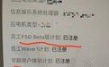 特斯拉FSD即将在中国落地？内部测试迹象显现